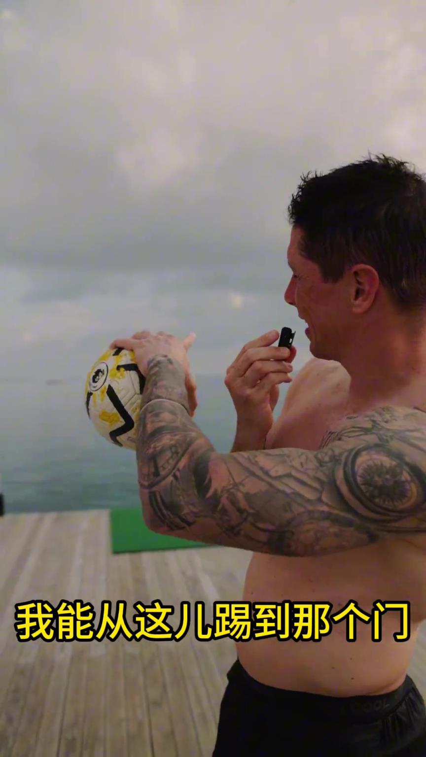 當年多少人的偶像！托雷斯挑戰(zhàn)赤腳進球