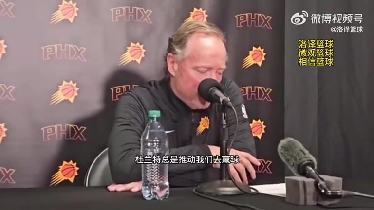 如今被解雇！布登此前：與KD的爭(zhēng)吵很正常，他總是幫我們贏球