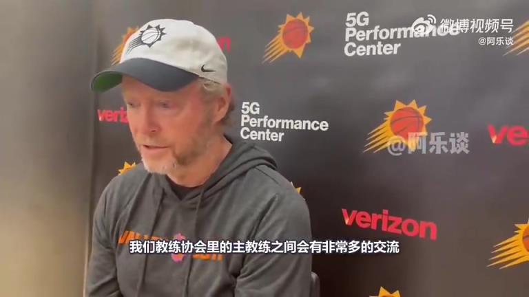 自己也下課了布登此前：同情邁克-布朗，他被國王解雇不公平