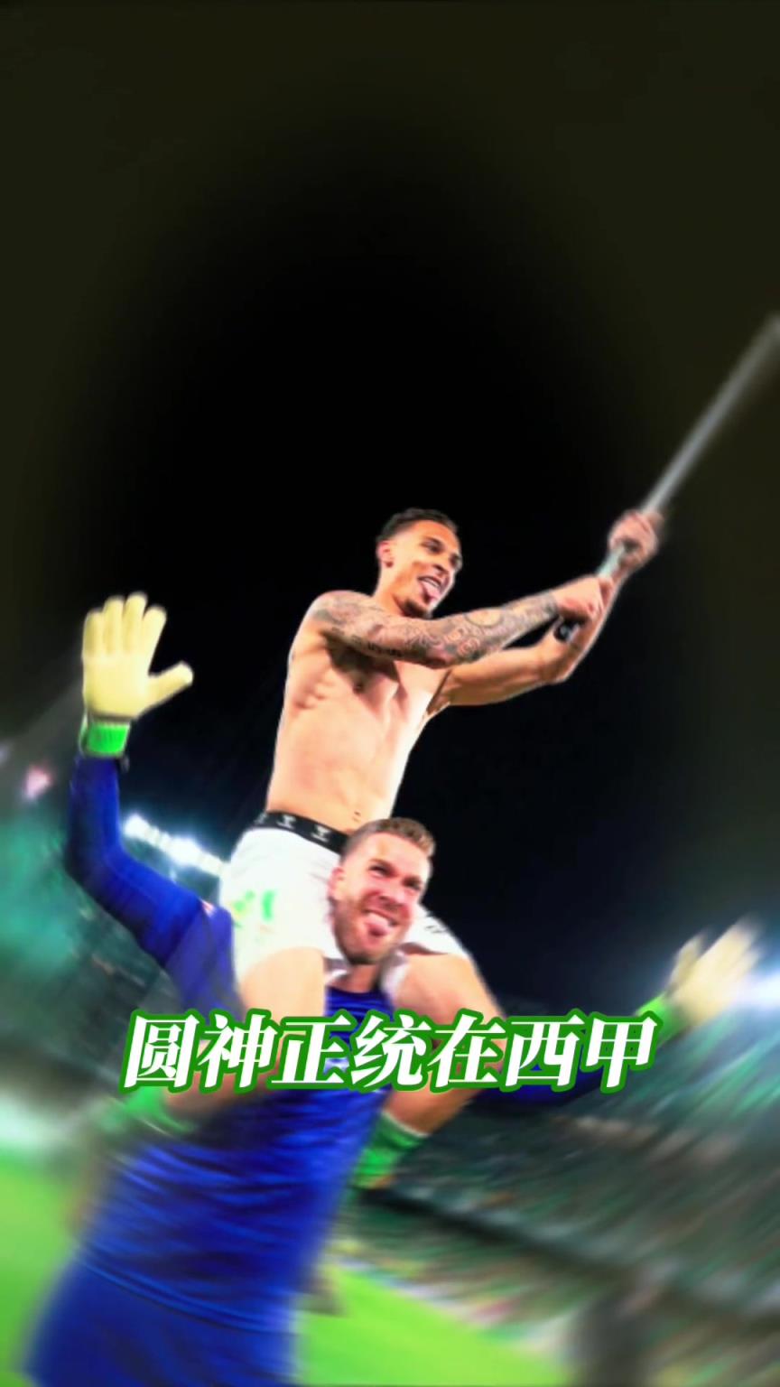 不再低調(diào)！江湖地位這一塊，還得看你圓神哥！