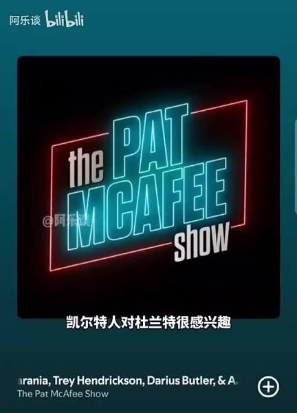 要真成了就炸裂了！Shams：綠軍22年用懷特和布朗報(bào)價(jià)杜蘭特，但籃網(wǎng)拒絕
