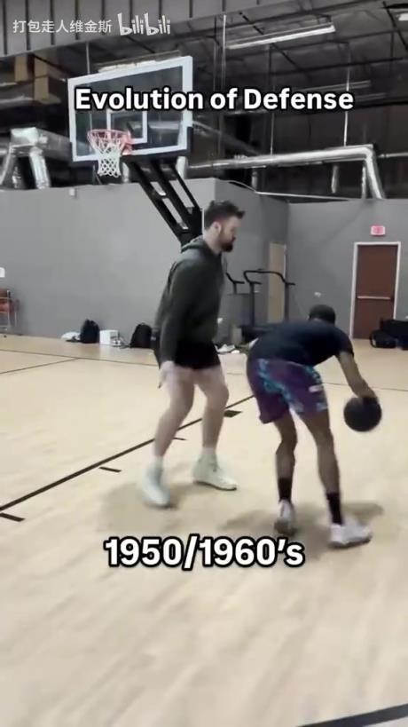 太真實了！外網(wǎng)網(wǎng)紅惡搞NBA不同時代的防守尺度變化！